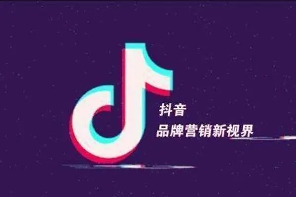 四川全影联创网络科技有限公司是抖音平台合作商吗？